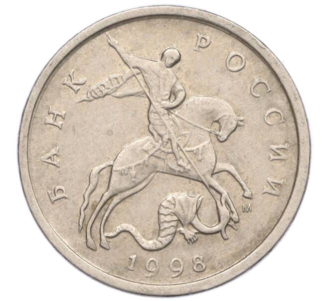 Монета 5 копеек 1998 года М (Артикул K12-20106)
