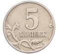 Монета 5 копеек 1998 года М (Артикул K12-20106)