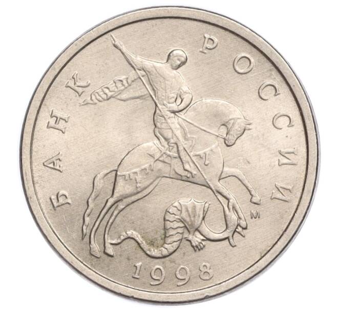 Монета 5 копеек 1998 года М (Артикул K12-20108)