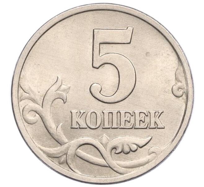 Монета 5 копеек 1998 года М (Артикул K12-20108)