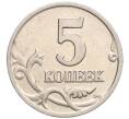 Монета 5 копеек 2001 года М (Артикул K12-20110)