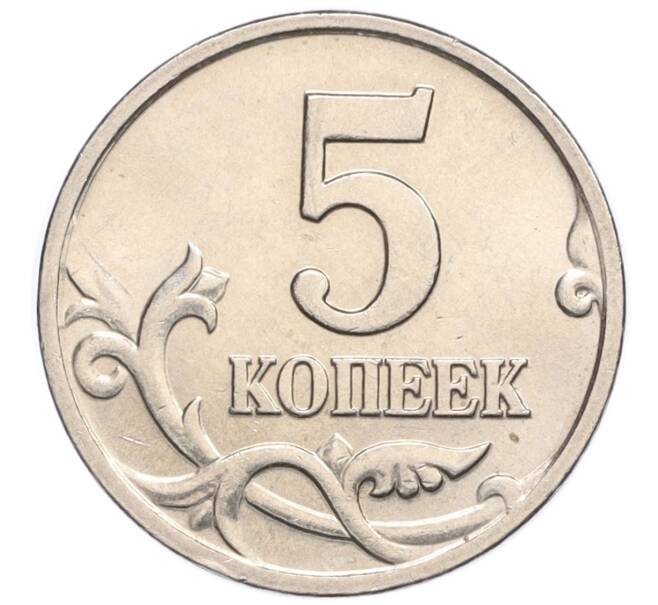 Монета 5 копеек 2001 года М (Артикул K12-20111)