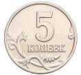 Монета 5 копеек 2001 года М (Артикул K12-20113)