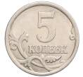 Монета 5 копеек 2006 года СП (Артикул K12-20115)
