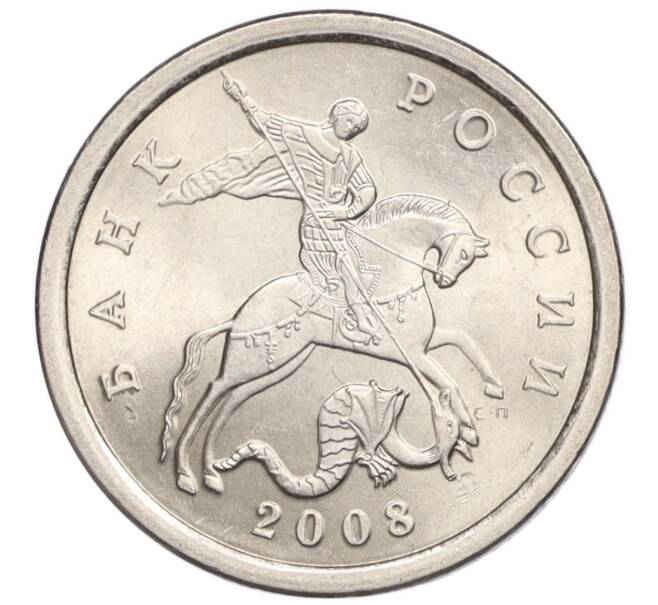 Монета 5 копеек 2008 года СП (Артикул K12-20116)