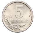 Монета 5 копеек 2008 года СП (Артикул K12-20116)