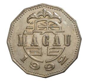 5 патак 1992 года Макао — Фото №1