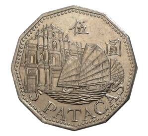 5 патак 1992 года Макао — Фото №2