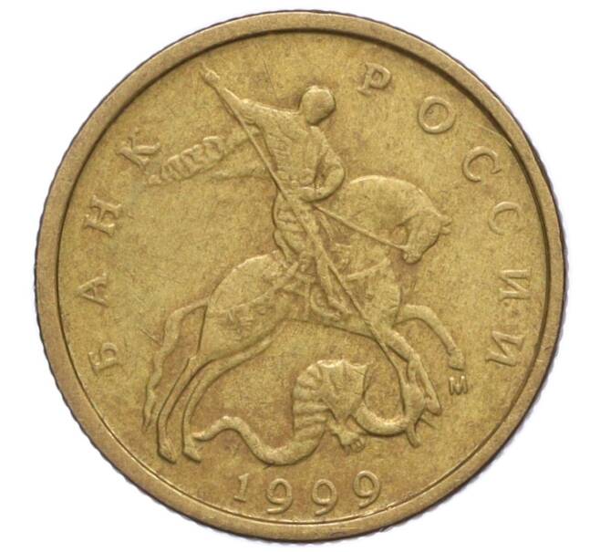 Монета 10 копеек 1999 года М (Артикул K12-20129)