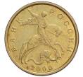 Монета 10 копеек 2000 года М (Артикул K12-20132)