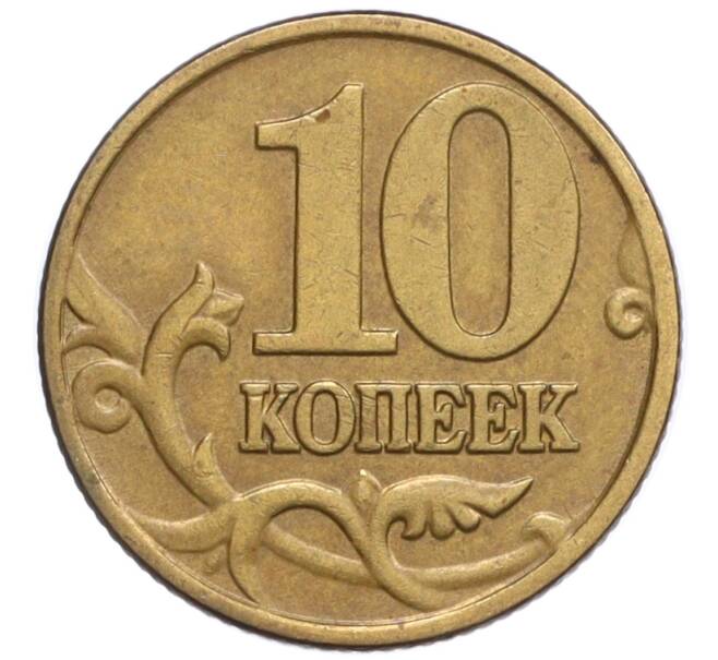 Монета 10 копеек 2000 года М (Артикул K12-20134)