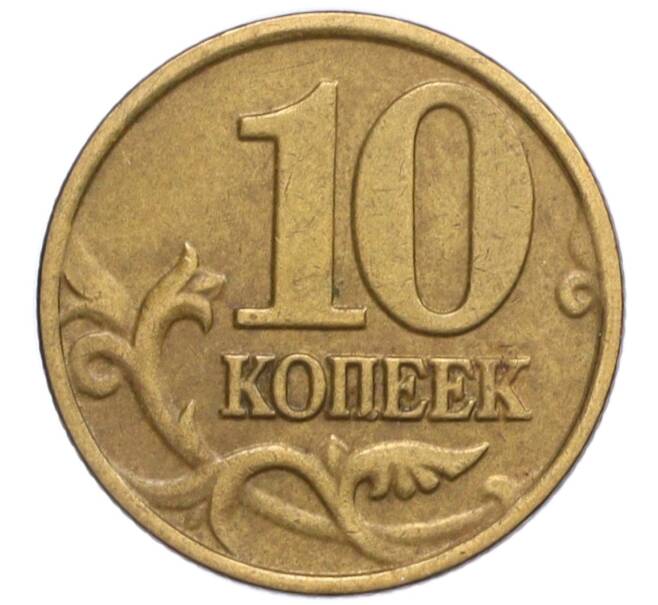 Монета 10 копеек 2001 года М (Артикул K12-20138)