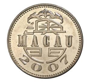 1 патака 2007 года Макао — Фото №1