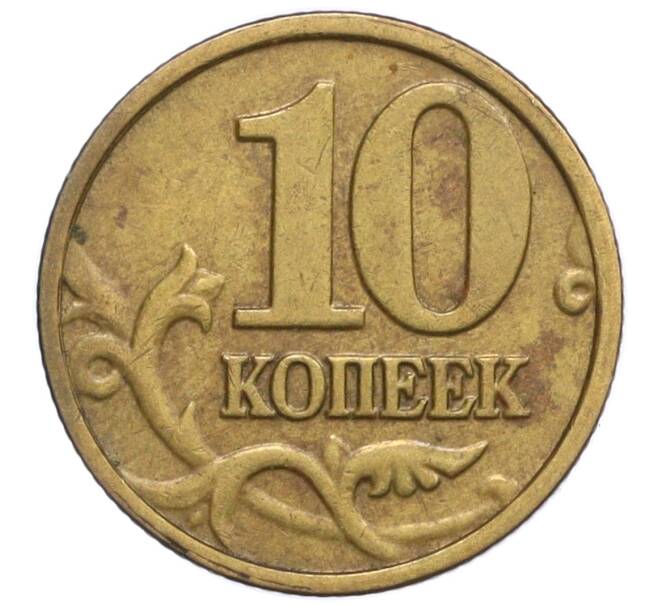 Монета 10 копеек 2004 года М (Артикул K12-20156)