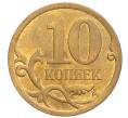 Монета 10 копеек 2009 года СП (Артикул K12-20162)