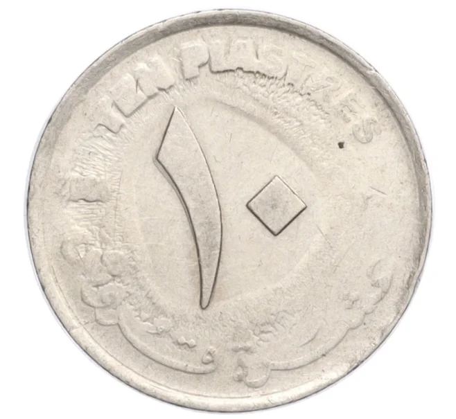 Монета 10 пиастров 2006 года Судан (Артикул K12-20186)