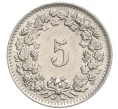 Монета 5 раппенов 1959 года Швейцария (Артикул K12-20194)