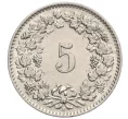Монета 5 раппенов 1959 года Швейцария (Артикул K12-20197)