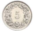 Монета 5 раппенов 1959 года Швейцария (Артикул K12-20200)