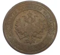 Монета 1 копейка 1888 года СПБ (Артикул K12-20003)