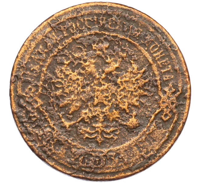 Монета 2 копейка 1906 года СПБ (Артикул K12-20004)