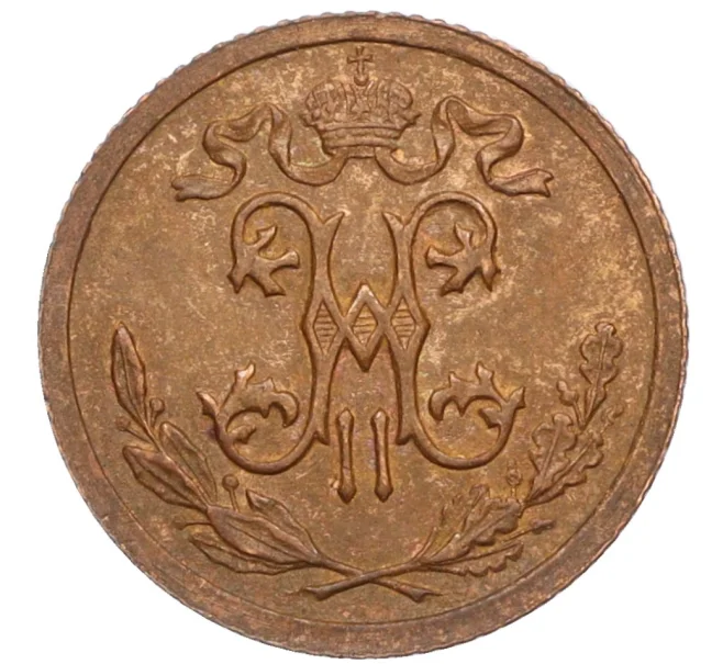 Монета 1/2 копейки 1915 года (Артикул K12-20006)