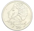 Монета 1 рубль 1999 года ММД «200 лет со дня рождения Александра Сергеевича Пушкина» (Артикул K12-20009)