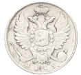 Монета 10 копеек 1815 года СПБ МФ (Артикул K12-20014)