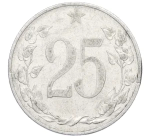 25 геллеров 1953 года Чехословакия