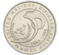 Монета 20 тенге 1995 года Казахстан «50 лет ООН» (Артикул K12-20019)