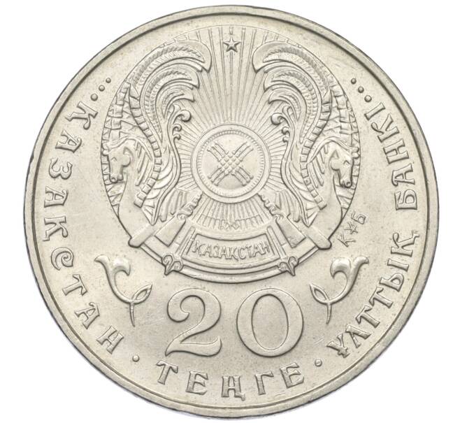 Монета 20 тенге 1995 года Казахстан «50 лет ООН» (Артикул K12-20019)