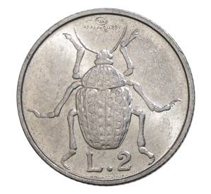 2 лиры 1974 года Сан-Марино — Фото №1