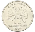 Монета 1 рубль 1999 года ММД «200 лет со дня рождения Александра Сергеевича Пушкина» (Артикул K12-20038)
