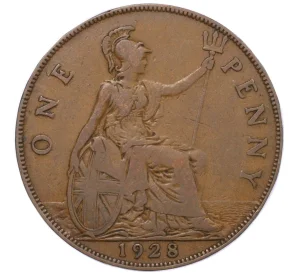 1 пенни 1928 года Великобритания