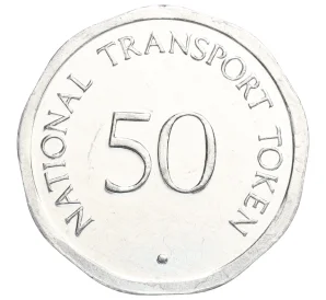 Траспортный жетон (токен) 50 пенсов Великобритания «Замок Конви»