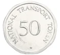Траспортный жетон (токен) 50 пенсов Великобритания «Замок Карнарвон» (Артикул K1-5298)