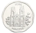 Траспортный жетон (токен) 50 пенсов Великобритания «Йоркский собор» (Артикул K1-5301)