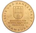 Памятная медаль 1974 года «Торжественное открытие моста Кельбрандт в Гамбурге» Западная Германия (ФРГ) (Артикул K1-5309)