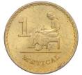 Монета 1 метикал 1982 года Мозамбик (Артикул K1-5313)
