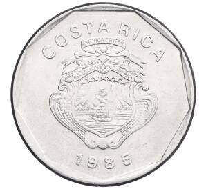 20 колонов 1985 года Коста-Рика