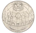 Монета 25 сантимов 1995 года Андорра «50 лет Продовольственной программе (ФАО)» (Артикул K1-5316)