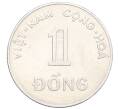 Монета 1 донг 1971 года Вьентам «ФАО» (Артикул K1-5327)