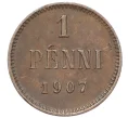 Монета 1 пенни 1907 года Русская Финляндия (Артикул K1-5335)