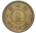 Монета 1 йена 1949 года Япония (Артикул K1-5339)
