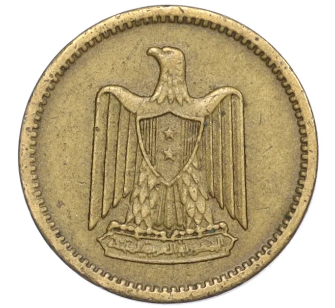 Монета 1 миллим 1960 года Египет (Артикул K1-5343)
