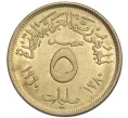 Монета 5 миллим 1960 года Египет (Артикул K1-5344)