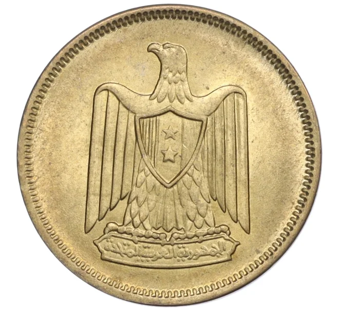 Монета 5 миллим 1960 года Египет (Артикул K1-5344)