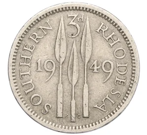 3 пенса 1949 года Южная Родезия