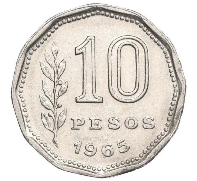 Монета 10 песо 1965 года Аргентина (Артикул K1-5351)