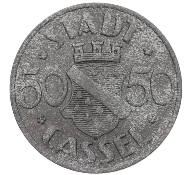 Монета 50 пфеннигов 1920 года Германия — город Кассель (Нотгельд) (Артикул K12-20250)